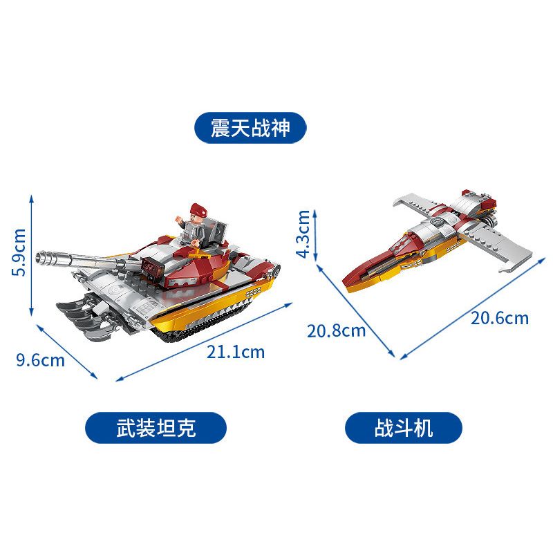 FORANGE FC1005 1005 non  THẦN CHIẾN TRANH bộ đồ chơi xếp lắp ráp ghép mô hình Lung Tung Thuộc Nhiều Thể Loại TRANSFORMED MARS 437 khối