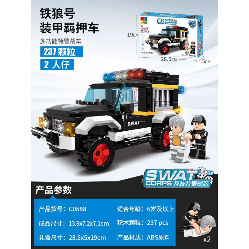 WOMA C0588 0588 non Lego XE GIAM GIỮ BỌC THÉP WOLF SẮT bộ đồ chơi xếp lắp ráp ghép mô hình City SWAT CORPS Thành Phố 237 khối