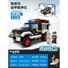 WOMA C0588 0588 non  XE GIAM GIỮ BỌC THÉP WOLF SẮT bộ đồ chơi xếp lắp ráp ghép mô hình City SWAT CORPS Thành Phố 237 khối