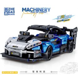 ZHEGAO QL1245 1245 non  XE LÙI MECALAN SNIANE GTR bộ đồ chơi xếp lắp ráp ghép mô hình  MACHINERY Kỹ Thuật Công Nghệ Cao Mô Hình Phương Tiện 611 khối