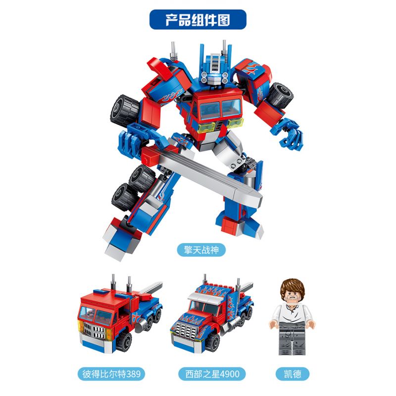 FORANGE FC1004 1004 non  THẦN CHIẾN TRANH bộ đồ chơi xếp lắp ráp ghép mô hình Lung Tung Thuộc Nhiều Thể Loại TRANSFORMED MARS 381 khối