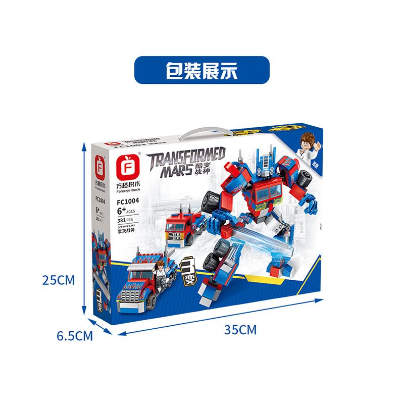 FORANGE FC1004 1004 non  THẦN CHIẾN TRANH bộ đồ chơi xếp lắp ráp ghép mô hình Lung Tung Thuộc Nhiều Thể Loại TRANSFORMED MARS 381 khối