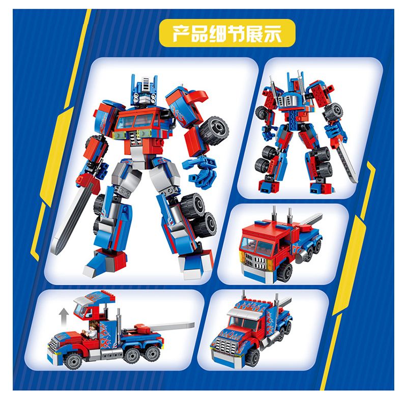 FORANGE FC1004 1004 non  THẦN CHIẾN TRANH bộ đồ chơi xếp lắp ráp ghép mô hình Lung Tung Thuộc Nhiều Thể Loại TRANSFORMED MARS 381 khối