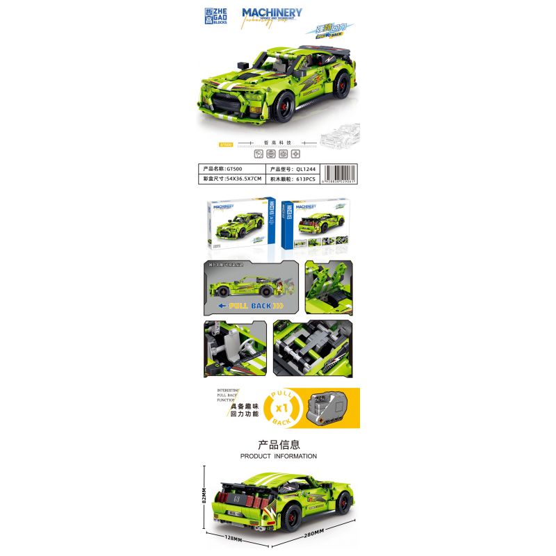 ZHEGAO QL1244 1244 non  XE LÙI GT500 bộ đồ chơi xếp lắp ráp ghép mô hình  MACHINERY Kỹ Thuật Công Nghệ Cao Mô Hình Phương Tiện 613 khối