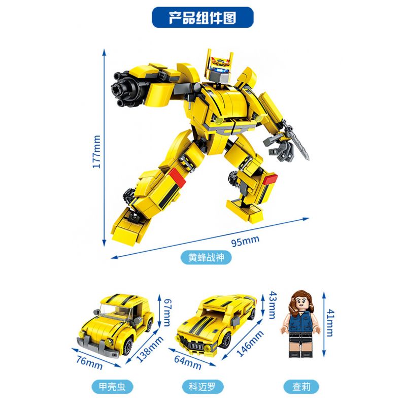 FORANGE FC1003 1003 non  ONG VÒ VẼ ARES bộ đồ chơi xếp lắp ráp ghép mô hình Lung Tung Thuộc Nhiều Thể Loại TRANSFORMED MARS 387 khối