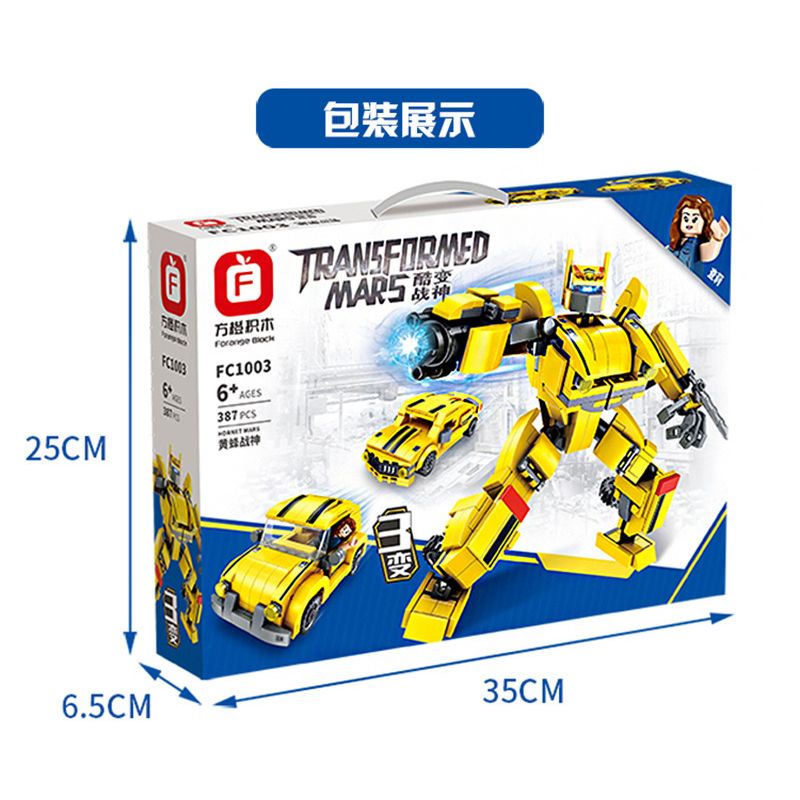 FORANGE FC1003 1003 non  ONG VÒ VẼ ARES bộ đồ chơi xếp lắp ráp ghép mô hình Lung Tung Thuộc Nhiều Thể Loại TRANSFORMED MARS 387 khối