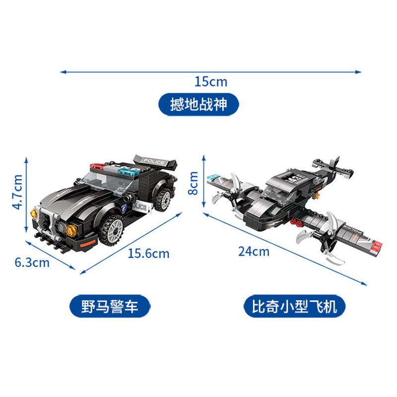 FORANGE FC1002 1002 non  MÁY LẮC ĐẤT bộ đồ chơi xếp lắp ráp ghép mô hình Lung Tung Thuộc Nhiều Thể Loại TRANSFORMED MARS 423 khối