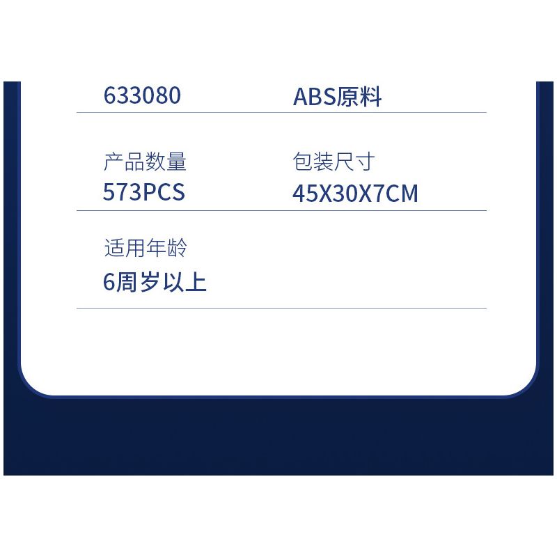 PanlosBrick 633080 Panlos Brick 633080 non  TRẠM VŨ TRỤ 25 THAY ĐỔI bộ đồ chơi xếp lắp ráp ghép mô hình Space SPACE STATION Thám Hiểm Không Gian 573 khối