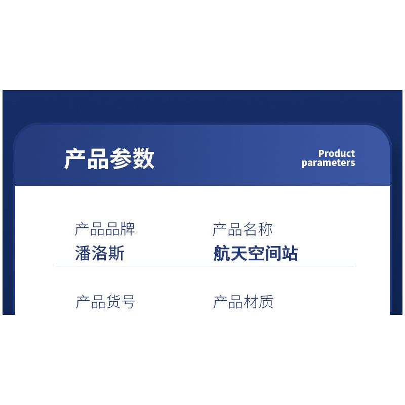 PanlosBrick 633080 Panlos Brick 633080 non  TRẠM VŨ TRỤ 25 THAY ĐỔI bộ đồ chơi xếp lắp ráp ghép mô hình Space SPACE STATION Thám Hiểm Không Gian 573 khối