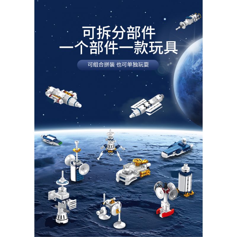 PanlosBrick 633080 Panlos Brick 633080 non  TRẠM VŨ TRỤ 25 THAY ĐỔI bộ đồ chơi xếp lắp ráp ghép mô hình Space SPACE STATION Thám Hiểm Không Gian 573 khối