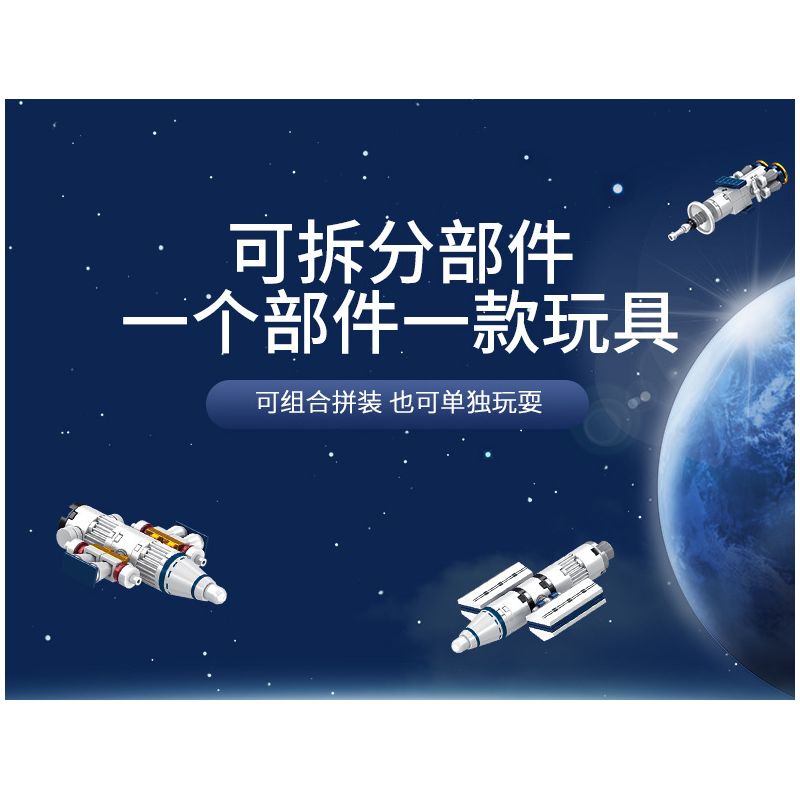 PanlosBrick 633080 Panlos Brick 633080 non  TRẠM VŨ TRỤ 25 THAY ĐỔI bộ đồ chơi xếp lắp ráp ghép mô hình Space SPACE STATION Thám Hiểm Không Gian 573 khối