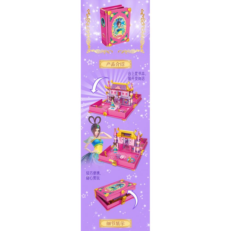 GUDI 9039 non  CUỐN SÁCH NGÔI NHÀ BÚP BÊ NHỎ bộ đồ chơi xếp lắp ráp ghép mô hình Yeloli 277 khối