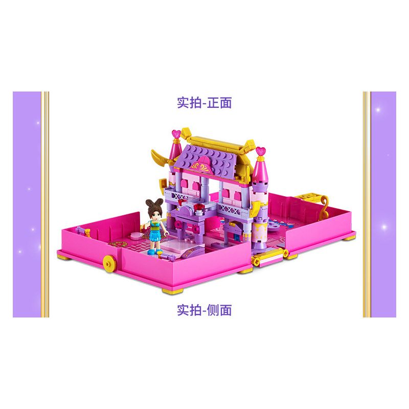 GUDI 9039 non  CUỐN SÁCH NGÔI NHÀ BÚP BÊ NHỎ bộ đồ chơi xếp lắp ráp ghép mô hình Yeloli 277 khối