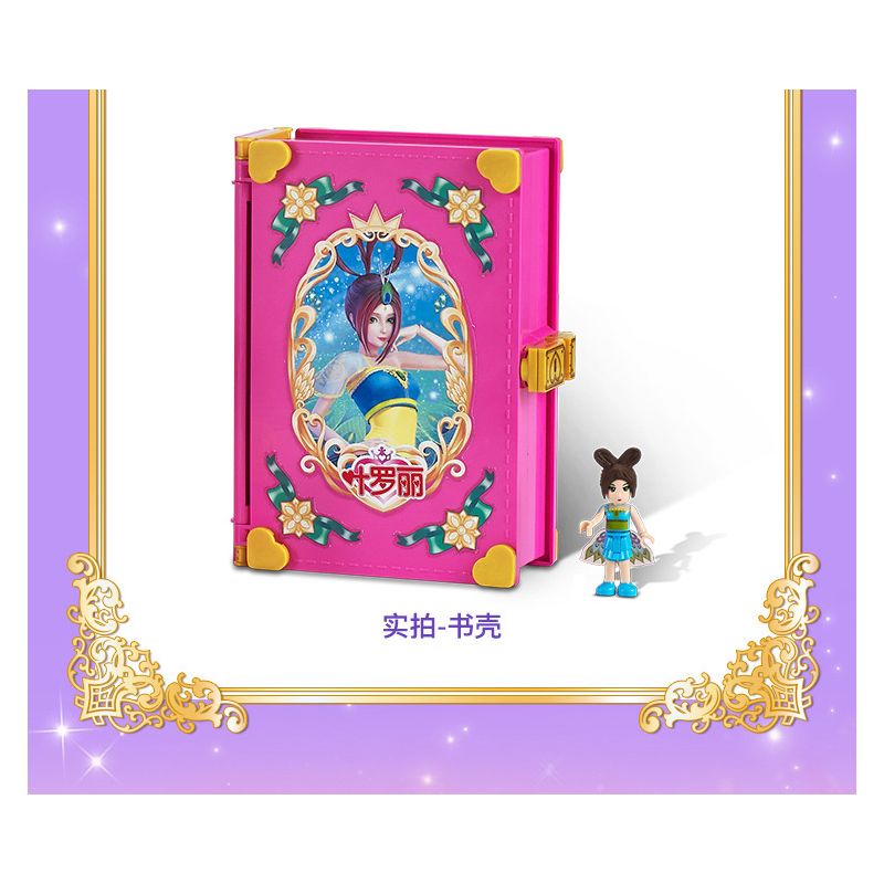 GUDI 9039 non  CUỐN SÁCH NGÔI NHÀ BÚP BÊ NHỎ bộ đồ chơi xếp lắp ráp ghép mô hình Yeloli 277 khối