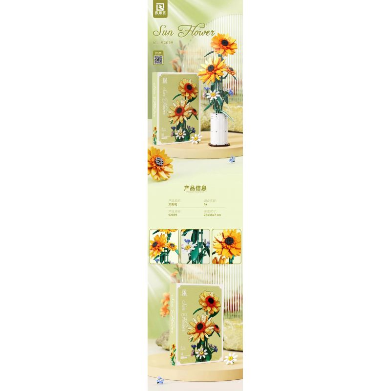 QIZHILE 92039 non  HOA HƯỚNG DƯƠNG bộ đồ chơi xếp lắp ráp ghép mô hình Flowers SUN FLOWER