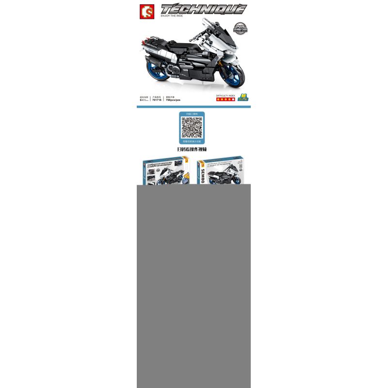 SEMBO 701716 non  YAMAHA TMAX bộ đồ chơi xếp lắp ráp ghép mô hình Motorcycle Motorbike Xe Hai Bánh 798 khối