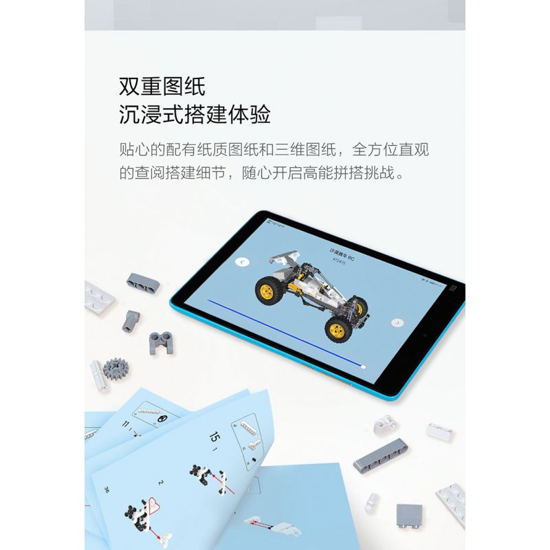 ONEBOT OBJSC40AIQI 40AIQI non  PHIÊN BẢN RC ĐUA SA MẠC bộ đồ chơi xếp lắp ráp ghép mô hình  DESERT RACING Kỹ Thuật Công Nghệ Cao Mô Hình Phương Tiện