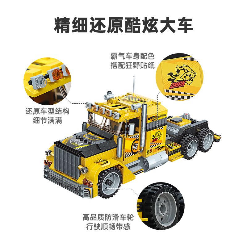 Enlighten 42108 Qman 42108 non  ĐẤU SĨ bộ đồ chơi xếp lắp ráp ghép mô hình Ideas Ý Tưởng 622 khối