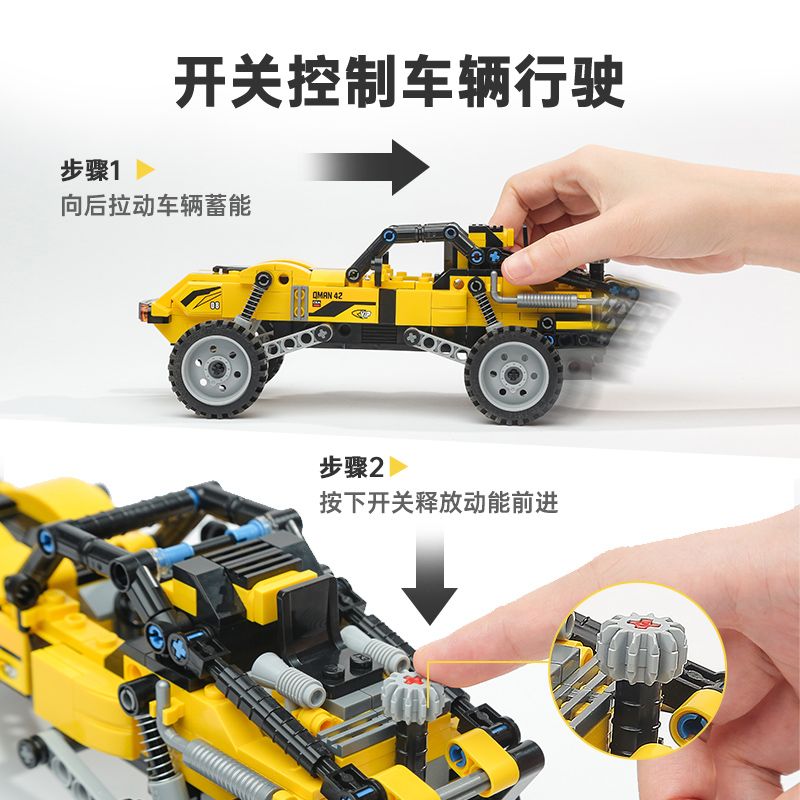 Enlighten 42108 Qman 42108 non  ĐẤU SĨ bộ đồ chơi xếp lắp ráp ghép mô hình Ideas Ý Tưởng 622 khối