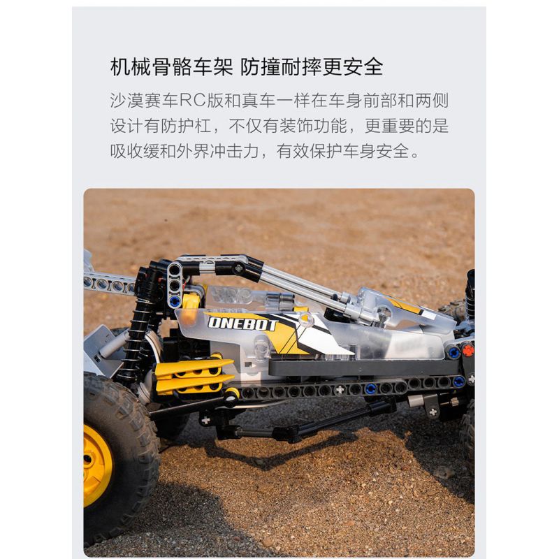 ONEBOT OBJSC40AIQI 40AIQI non  PHIÊN BẢN RC ĐUA SA MẠC bộ đồ chơi xếp lắp ráp ghép mô hình  DESERT RACING Kỹ Thuật Công Nghệ Cao Mô Hình Phương Tiện