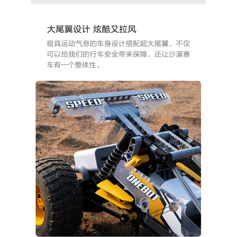 ONEBOT OBJSC40AIQI 40AIQI non  PHIÊN BẢN RC ĐUA SA MẠC bộ đồ chơi xếp lắp ráp ghép mô hình  DESERT RACING Kỹ Thuật Công Nghệ Cao Mô Hình Phương Tiện