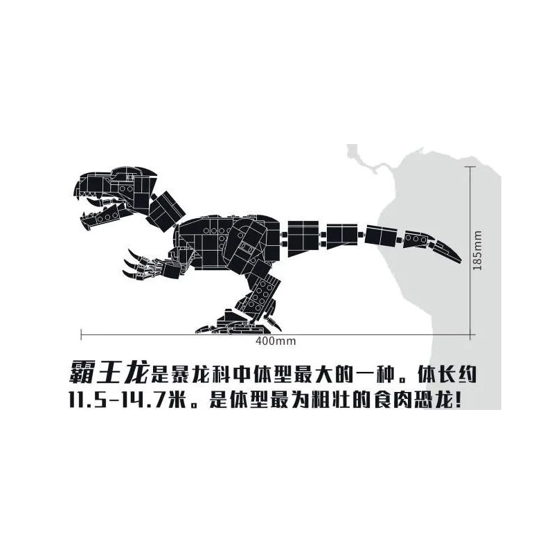 UP TO CD8031 8031 non  QUÁI VẬT THỜI TIỀN SỬ - TYRANNOSAURUS REX THỨC TỈNH NGUỒN GỐC THỦ LĨNH bộ đồ chơi xếp lắp ráp ghép mô hình Dino Museum Bảo Tàng Khủng Long 616 khối