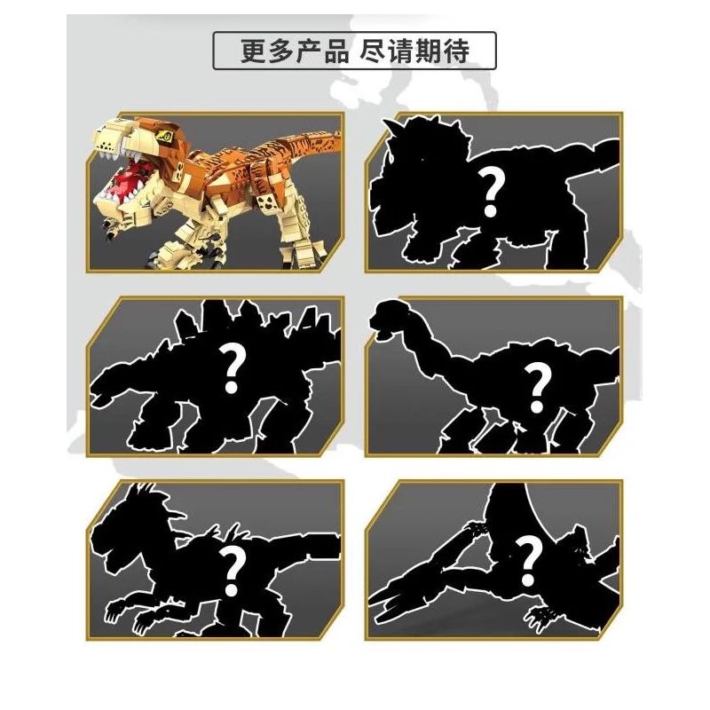 UP TO CD8031 8031 non  QUÁI VẬT THỜI TIỀN SỬ - TYRANNOSAURUS REX THỨC TỈNH NGUỒN GỐC THỦ LĨNH bộ đồ chơi xếp lắp ráp ghép mô hình Dino Museum Bảo Tàng Khủng Long 616 khối