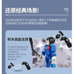 WISE BLOCK HA390210 390210 non  LỚP HỌC PHI HÀNH GIA TIANGONG bộ đồ chơi xếp lắp ráp ghép mô hình