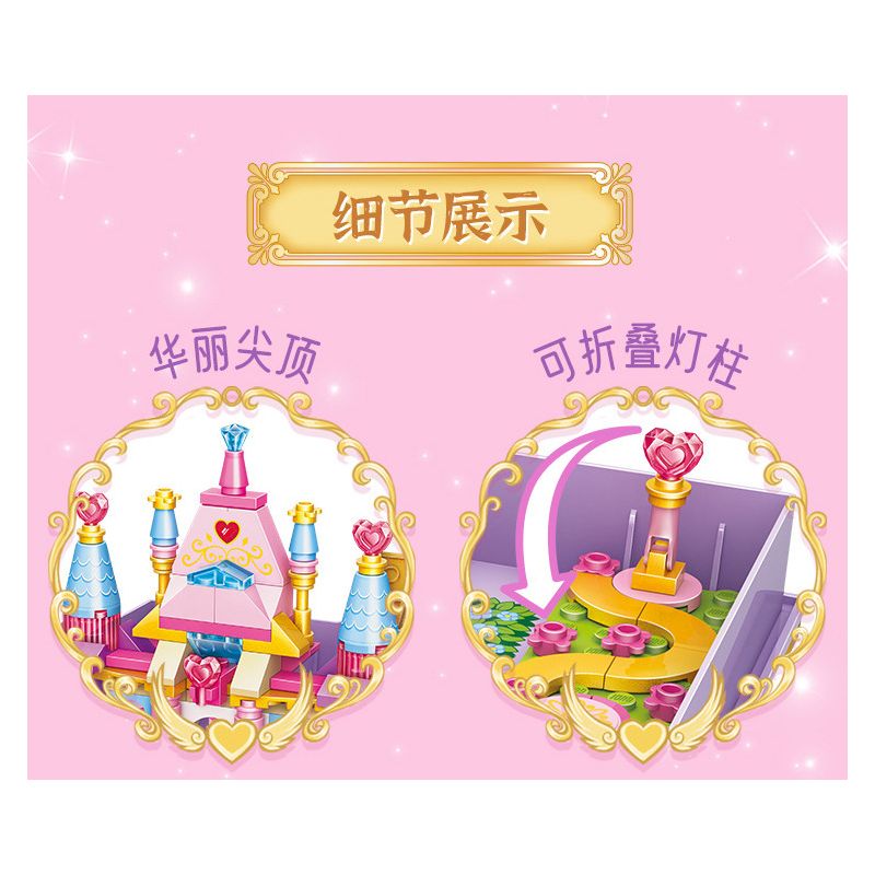 GUDI 9036 non  SÁCH MINI BUD FORT bộ đồ chơi xếp lắp ráp ghép mô hình Yeloli 238 khối