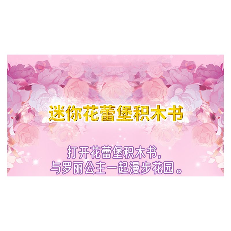 GUDI 9036 non  SÁCH MINI BUD FORT bộ đồ chơi xếp lắp ráp ghép mô hình Yeloli 238 khối