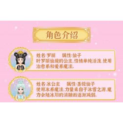 GUDI 9036 non  SÁCH MINI BUD FORT bộ đồ chơi xếp lắp ráp ghép mô hình Yeloli 238 khối