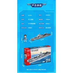 GUDI 20402 non  HẠNG NẶNG QUÂN SỰ TÀU SÂN BAY PHÚC KIẾN 4 TỔ HỢP KHU TRỤC HẠM TYPE 055 KHINH 056 ĐỔ BỘ 072A TIẾP TẾ 903A bộ đồ chơi xếp lắp ráp ghép mô hình Military Army Quân Sự Bộ Đội 692 khối