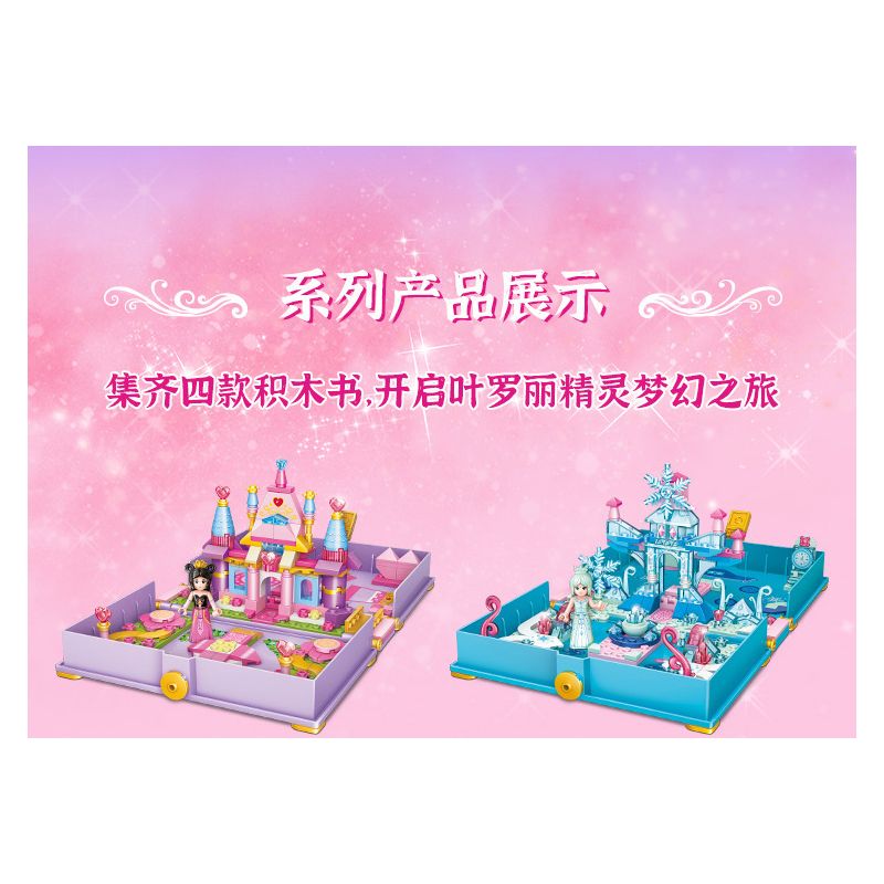 GUDI 9036 non  SÁCH MINI BUD FORT bộ đồ chơi xếp lắp ráp ghép mô hình Yeloli 238 khối