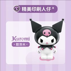 KEEPPLEY K20812 20812 non  GIAI ĐIỆU MA THUẬT GIẢ TƯỞNG NIGHT FIREFLY STAR CHAT HOUSE KUROMI bộ đồ chơi xếp lắp ráp ghép mô hình