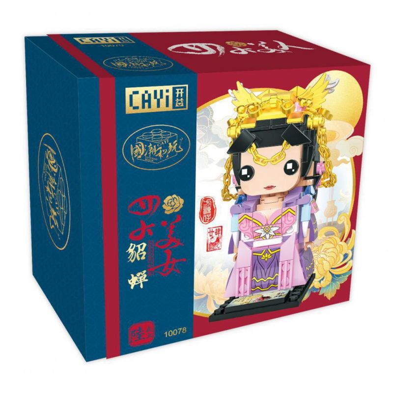 CAYI 10078 non  MẶT TRĂNG KHÉP KÍN DIAO CHAN bộ đồ chơi xếp lắp ráp ghép mô hình 247 khối