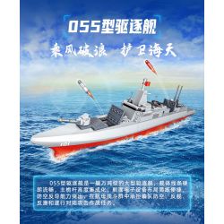 GUDI 20406 non  HẠNG NẶNG QUÂN SỰ KHU TRỤC HẠM TYPE 055 bộ đồ chơi xếp lắp ráp ghép mô hình Military Army Quân Sự Bộ Đội 292 khối