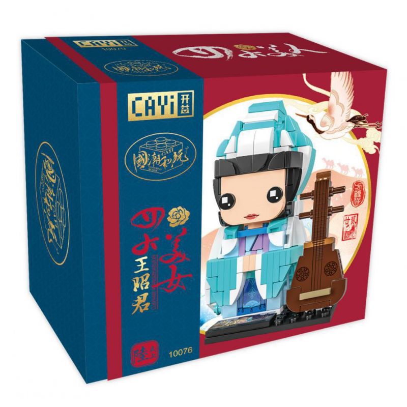 CAYI 10076 non  LẠC YÊN VƯƠNG CHIÊU QUÂN bộ đồ chơi xếp lắp ráp ghép mô hình 255 khối