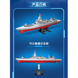 GUDI 20406 non  HẠNG NẶNG QUÂN SỰ KHU TRỤC HẠM TYPE 055 bộ đồ chơi xếp lắp ráp ghép mô hình Military Army Quân Sự Bộ Đội 292 khối