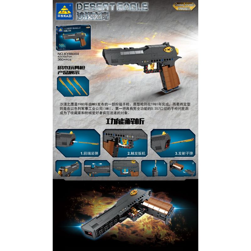 Kazi KY88004 88004 non  SÚNG LỤC ĐẠI BÀNG SA MẠC bộ đồ chơi xếp lắp ráp ghép mô hình Gun DESERT EAGLE PISTOL 360 khối