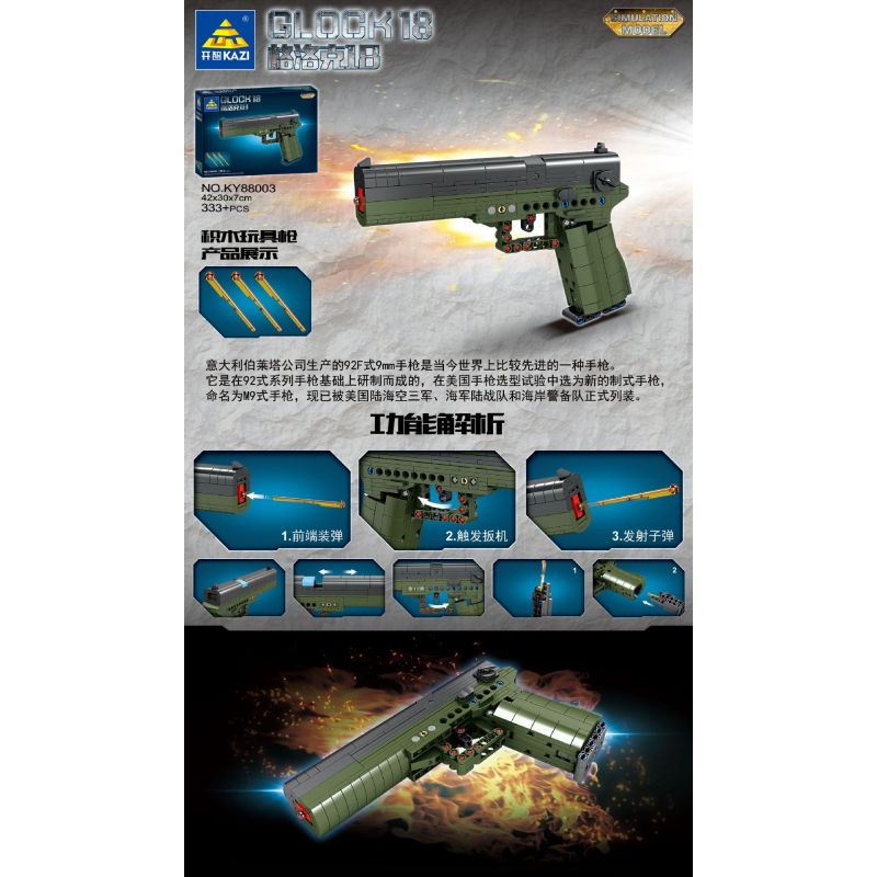 Glock 18 online lego