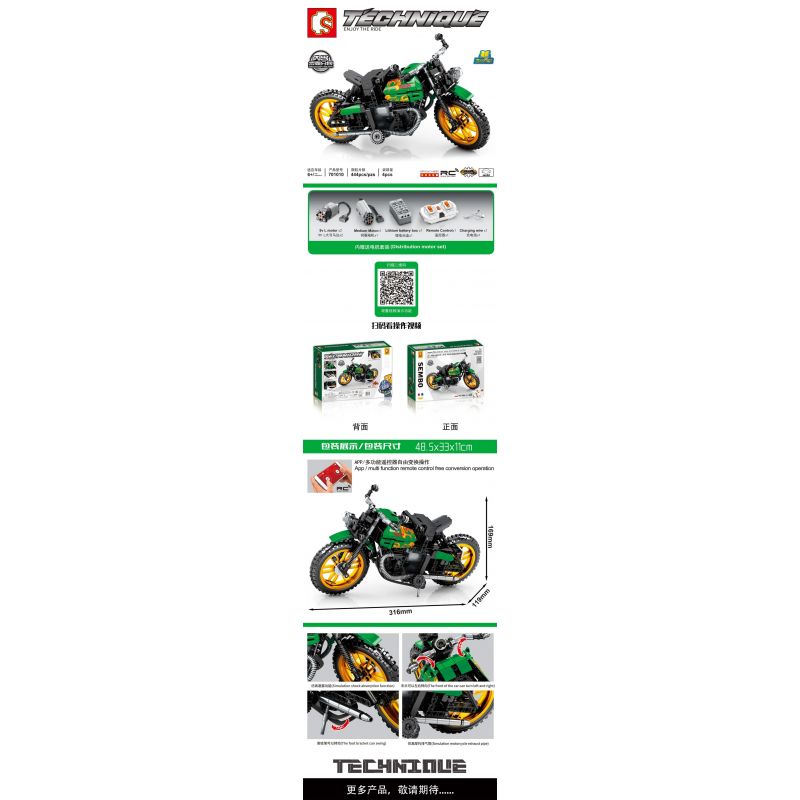 SEMBO 701010 non  XE MÔ TÔ BOBBER bộ đồ chơi xếp lắp ráp ghép mô hình  TECHNIQUE Kỹ Thuật Công Nghệ Cao Mô Hình Phương Tiện 444 khối