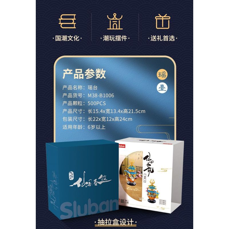 SLUBAN M38-B1006 B1006 1006 M38B1006 38-B1006 non  TÒA NHÀ THIÊNG LIÊNG CỦA IMMORTAL PAVILION YAOTAI bộ đồ chơi xếp lắp ráp ghép mô hình Fairy Swordplay Tiên Kiếm Hiệp 500 khối