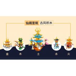 SLUBAN M38-B1006 B1006 1006 M38B1006 38-B1006 non  TÒA NHÀ THIÊNG LIÊNG CỦA IMMORTAL PAVILION YAOTAI bộ đồ chơi xếp lắp ráp ghép mô hình Fairy Swordplay Tiên Kiếm Hiệp 500 khối