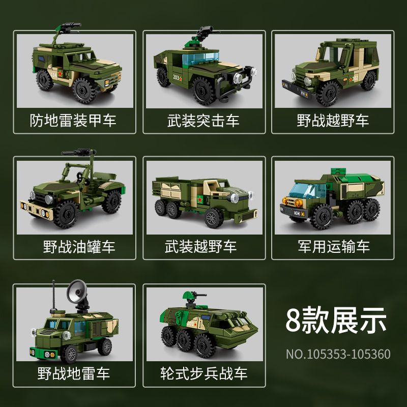 SEMBO 105353 105354 105355 105356 105357 105358 105359 105360 non  XE TÊN LỬA ĐẠN ĐẠO DONGFENG-17 8 TỔ HỢP BỌC THÉP CHỐNG MÌN TẤN CÔNG VŨ TRANG ĐỊA HÌNH DÃ CHIẾN CHỞ DẦU VẬN TẢI QUÂN SỰ ĐẤU BỘ BINH BÁNH LỐP bộ đồ chơi xếp lắp ráp ghép mô hình Military Army Quân Sự Bộ Đội 856 khối