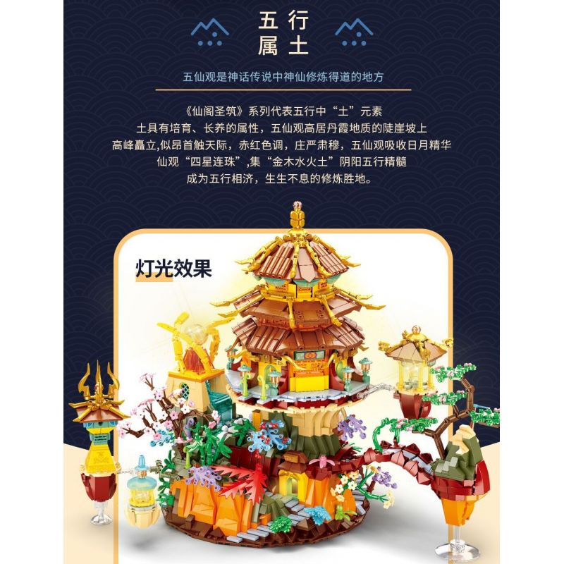 SLUBAN M38-B0939 B0939 0939 M38B0939 38-B0939 non  MIẾU NGŨ TIÊN bộ đồ chơi xếp lắp ráp ghép mô hình Fairy Swordplay Tiên Kiếm Hiệp 3030 khối