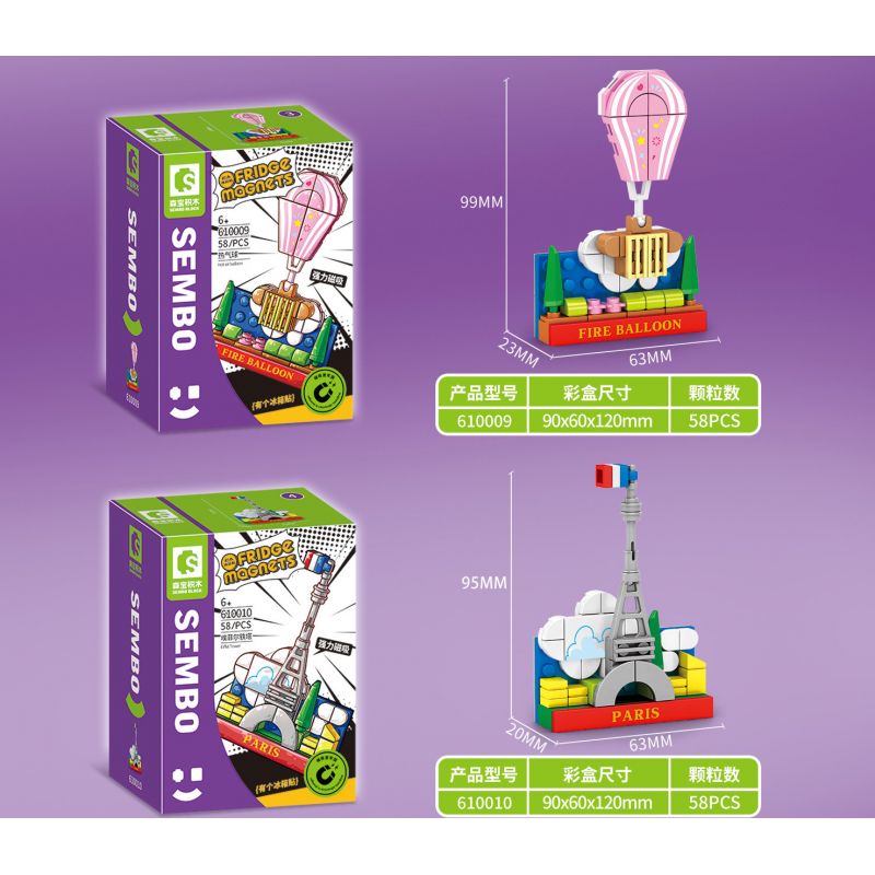 SEMBO 610012 non  KHÁCH SẠN THUYỀN BUỒM bộ đồ chơi xếp lắp ráp ghép mô hình Fridge Refrigerator Magnets FRIDGE MAGNETS Nam Châm Dính Tủ Lạnh 56 khối