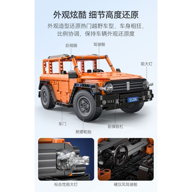 CADA DOUBLEE C51206 51206 non  XE TĂNG SUV tỷ lệ 1:12 bộ đồ chơi xếp lắp ráp ghép mô hình  Kỹ Thuật Công Nghệ Cao Mô Hình Phương Tiện 561 khối