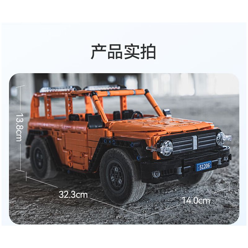 CADA DOUBLEE C51206 51206 non  XE TĂNG SUV tỷ lệ 1:12 bộ đồ chơi xếp lắp ráp ghép mô hình  Kỹ Thuật Công Nghệ Cao Mô Hình Phương Tiện 561 khối