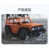 CADA DOUBLEE C51206 51206 non  XE TĂNG SUV tỷ lệ 1:12 bộ đồ chơi xếp lắp ráp ghép mô hình  Kỹ Thuật Công Nghệ Cao Mô Hình Phương Tiện 561 khối