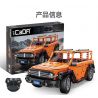CADA DOUBLEE C51206 51206 non  XE TĂNG SUV tỷ lệ 1:12 bộ đồ chơi xếp lắp ráp ghép mô hình  Kỹ Thuật Công Nghệ Cao Mô Hình Phương Tiện 561 khối
